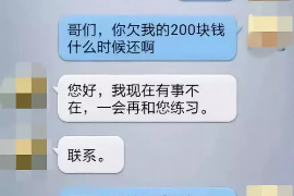 宜宾专业要账公司